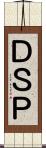 ＤＳＰ Scroll