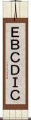 ＥＢＣＤＩＣ Scroll