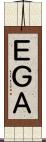 ＥＧＡ Scroll