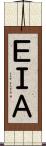 ＥＩＡ Scroll