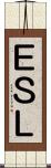 ＥＳＬ Scroll