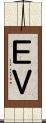 ＥＶ Scroll