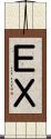 ＥＸ Scroll