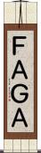 ＦＡＧＡ Scroll