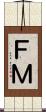 ＦＭ Scroll
