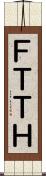 ＦＴＴＨ Scroll
