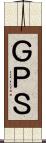 ＧＰＳ Scroll