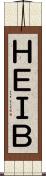 ＨＥＩＢ Scroll