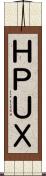 ＨＰ‐ＵＸ Scroll