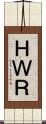 ＨＷＲ Scroll