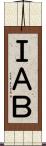 ＩＡＢ Scroll