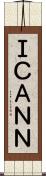 ＩＣＡＮＮ Scroll