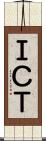 ＩＣＴ Scroll