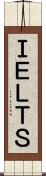 ＩＥＬＴＳ Scroll