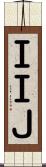 ＩＩＪ Scroll