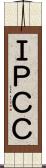 ＩＰＣＣ Scroll