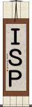 ＩＳＰ Scroll