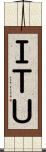 ＩＴＵ Scroll