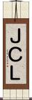 ＪＣＬ Scroll