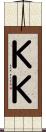 ＫＫ Scroll