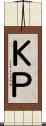 ＫＰ Scroll