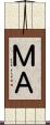 Ｍ＆Ａ Scroll