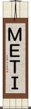 ＭＥＴＩ Scroll