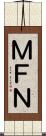 ＭＦＮ Scroll