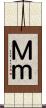 Ｍ Scroll