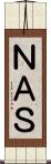 ＮＡＳ Scroll