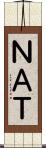 ＮＡＴ Scroll