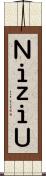 ＮｉｚｉＵ Scroll