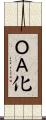 ＯＡ化 Scroll