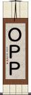 ＯＰＰ Scroll