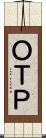 ＯＴＰ Scroll