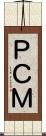 ＰＣＭ Scroll