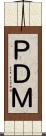ＰＤＭ Scroll