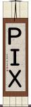 ＰＩＸ Scroll