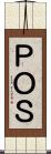 ＰＯＳ Scroll
