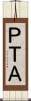 ＰＴＡ Scroll
