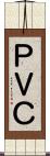 ＰＶＣ Scroll