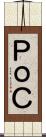 ＰｏＣ Scroll
