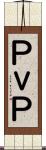 ＰｖＰ Scroll