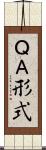 Ｑ＆Ａ形式 Scroll
