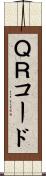 ＱＲコード Scroll