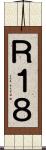 Ｒ１８ Scroll