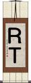 ＲＴ Scroll