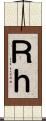 Ｒｈ Scroll