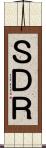 ＳＤＲ Scroll