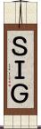 ＳＩＧ Scroll